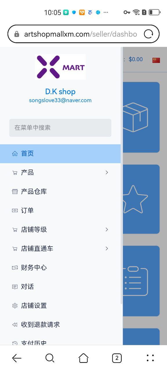 海外商城系统/多国语言外贸商城/跨境电商/外贸销售电子商务/海外贸易/跨境电商系统/自适应手机